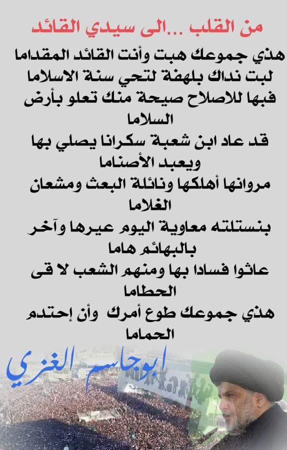 ZamelQassim's tweet photo. إلاصلاح عنوان الشرفاء https://t.co/qhJh8mVnBu