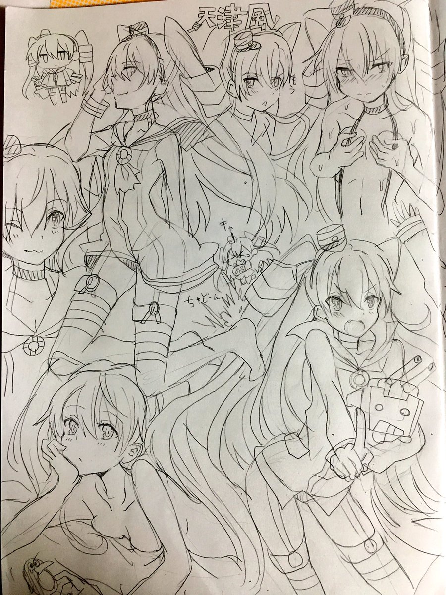 #リプ来たキャラでノート1ページ埋める 天津風と皐月 