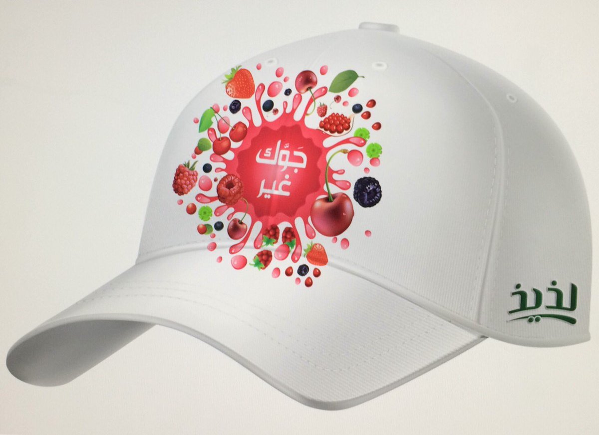 MissAmiraDesign's tweet photo. Lazeez Cap https://t.co/1tR7L82NzZ