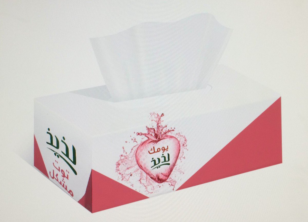 MissAmiraDesign's tweet photo. Lazeez Poster &amp; Mockup https://t.co/WQBC5XBgCt