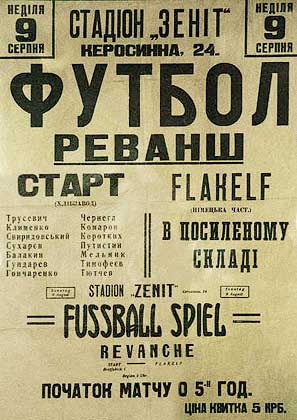 SanguignoLou's tweet photo. A #kiev #київ solo la #START !! #Старт #DeathMatch  #Матчсмерти  @RetwittoilTop @RetwittoIT  #DinamoKievNapoli https://t.co/YCLyxmDu1Y