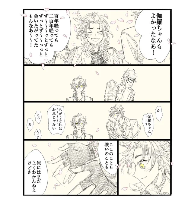 @arm_vii 2 