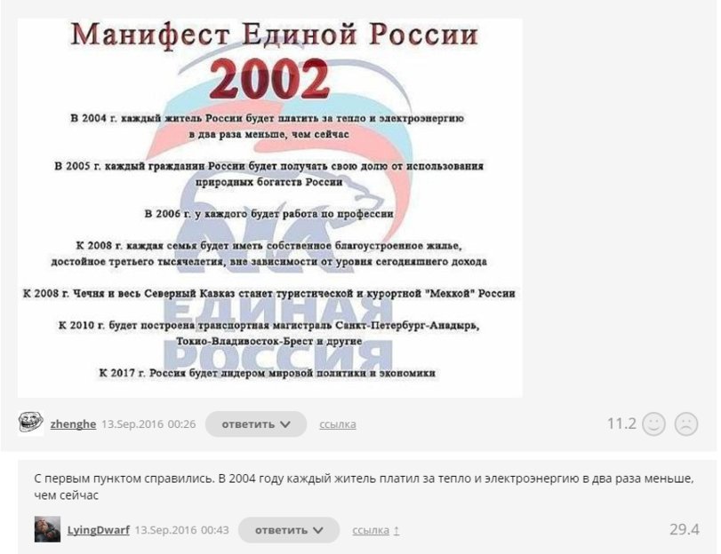 Новой жертвой агрессии Кремля может стать Молдова, - Wall Street Journal - Цензор.НЕТ 89