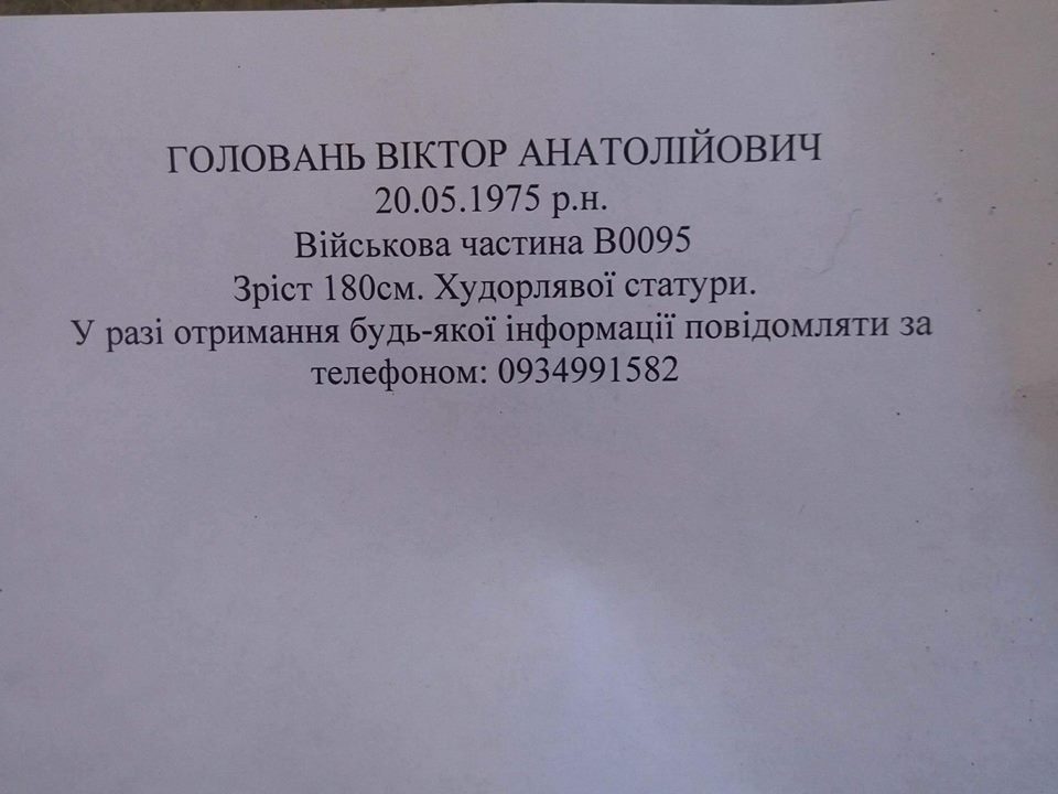 Луценко о возможном объявлении подозрения Путину и Медведеву: "Мы работаем" - Цензор.НЕТ 7744