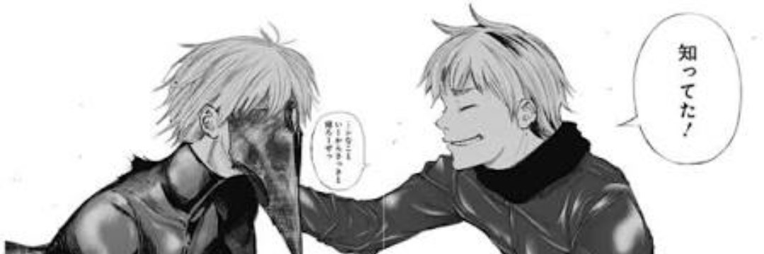 金木 研 (@kaneki__kun) / Posts / X