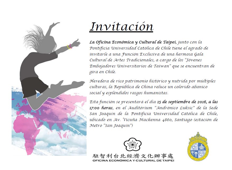 Div_eco's tweet photo. Invitación Jóvenes Embajadores 2016 - Entrada liberada https://t.co/Ey1YTkcLwV