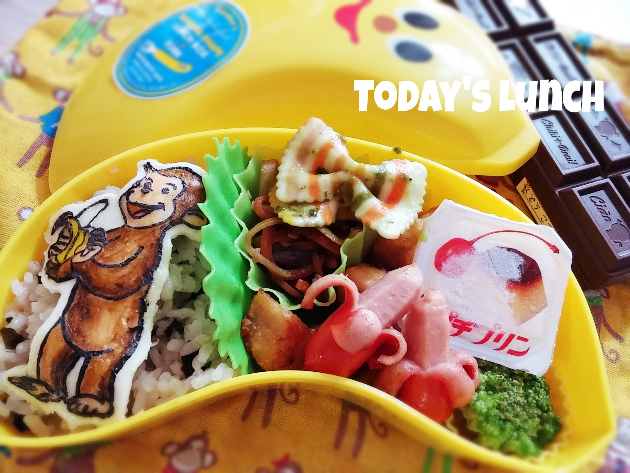 𝒌𝒊𝒚𝒐 𝑺𝒘𝒆𝒆𝒕 𝑱𝒆𝒘𝒆𝒍 今日の幼稚園のお弁当 おさるのジョージ弁当 オブラートアートで作りました わかめご飯 きんぴら 鶏胸肉のから揚げ バナナ型ウィンナーなどなど入ってます 幼稚園のお弁当 キャラ弁 おさるのジョージ