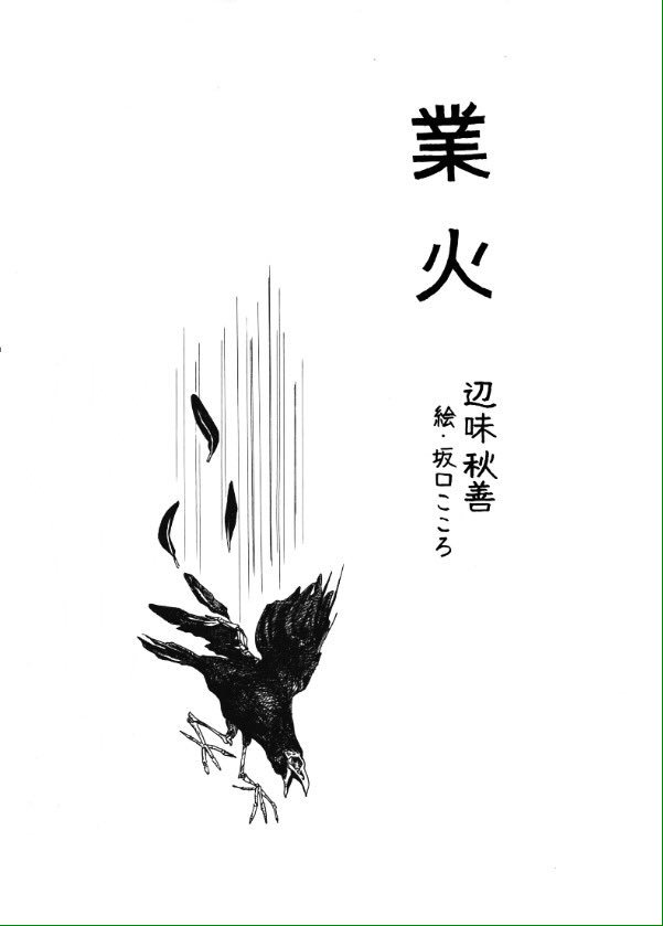 ハンニバル精肉店 (@hannibal_bucher) / X