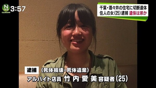 竹内愛美 Twitter Search 竹内愛美 Twitter Search