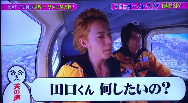 taguccha's tweet photo. 2015/10/16  タメ旅！② 田口くんはなにかとショッピングしたがるようです。 ։̢̬ʹ֊΄ https://t.co/RToBWwiPcs