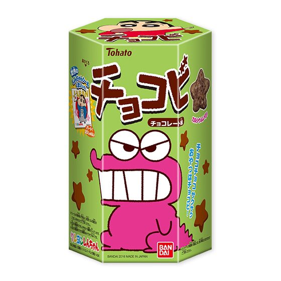 Hiro__3__29's tweet photo. チョコビといったらどっち？？
左RT右いいね！ https://t.co/tGASJTvsbS