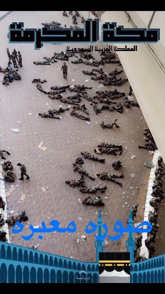 سعيد الشمري tweet media