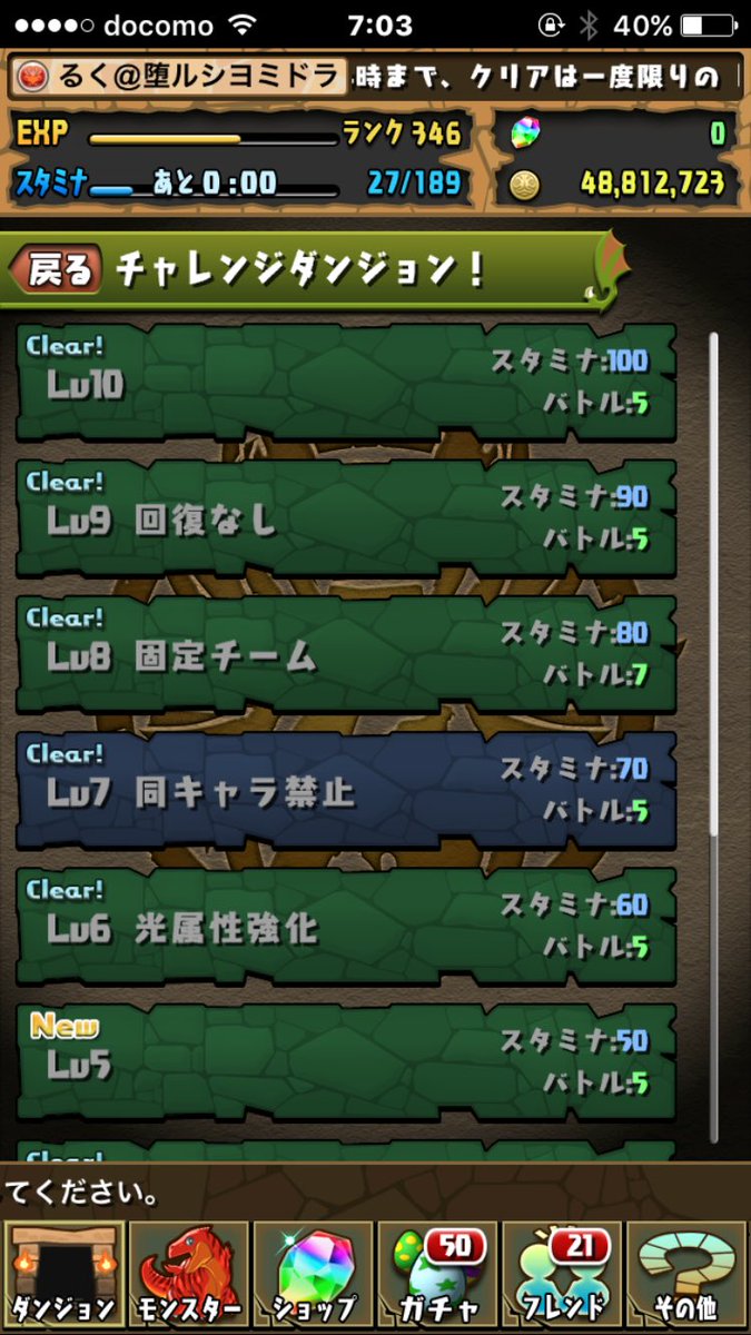 でぃやーwww 0ruku Twitter