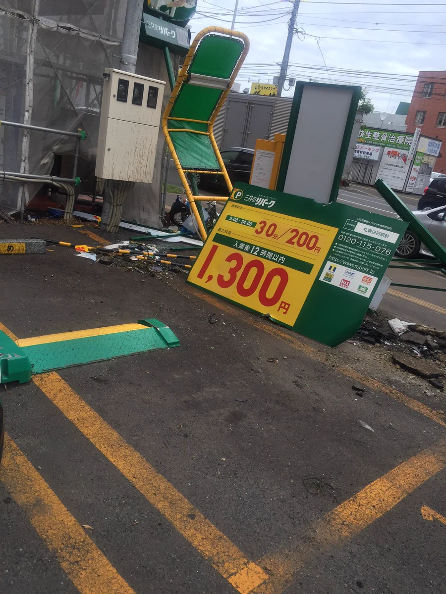 駐車場に車止めて帰ってきたら、駐車場が大爆発をしているという...www