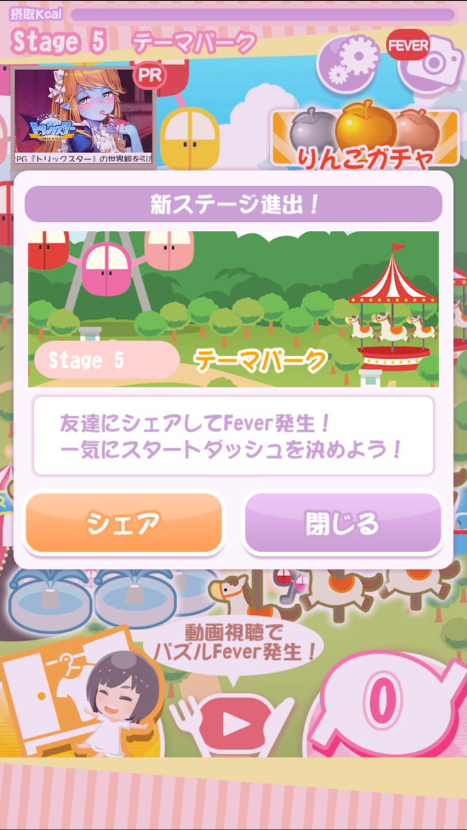 eightyellow6908's tweet photo. 次はどんなモノを食べようかな？ #はらぺこパズル https://t.co/y3UraH1g8N https://t.co/SmlWcX5fHw