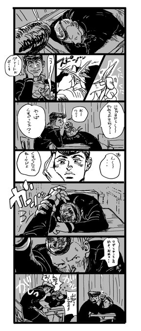 億仗の日 を含むマンガ一覧 古い順 ツイコミ 仮