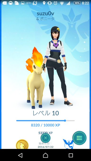 相棒ポケモン機能追加 ポケモンgoアップデート Iphone Android同時配信 16年9月14日 エキサイトニュース