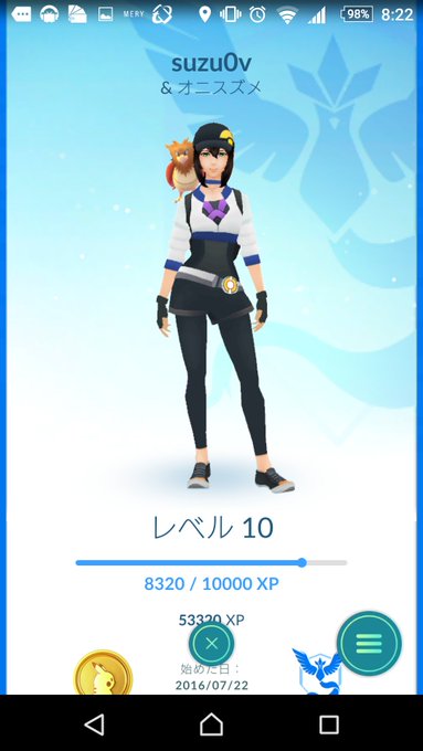 相棒ポケモン機能追加 ポケモンgoアップデート Iphone Android同時配信 16年9月14日 エキサイトニュース