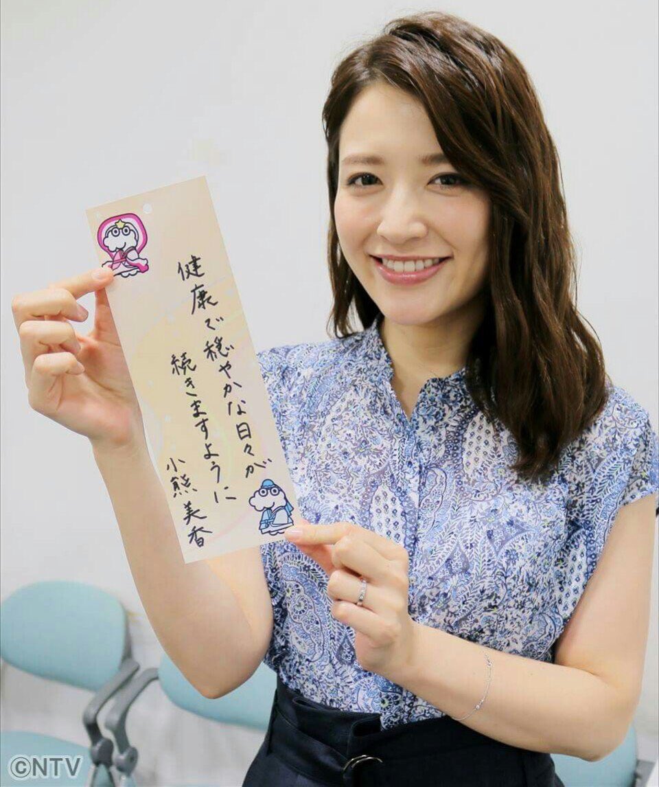 小熊美香bot 小熊美香 Zip 小熊アナ 好きだったらrt 可愛いと思ったらrt T Co Pqtxdlfehb Twitter