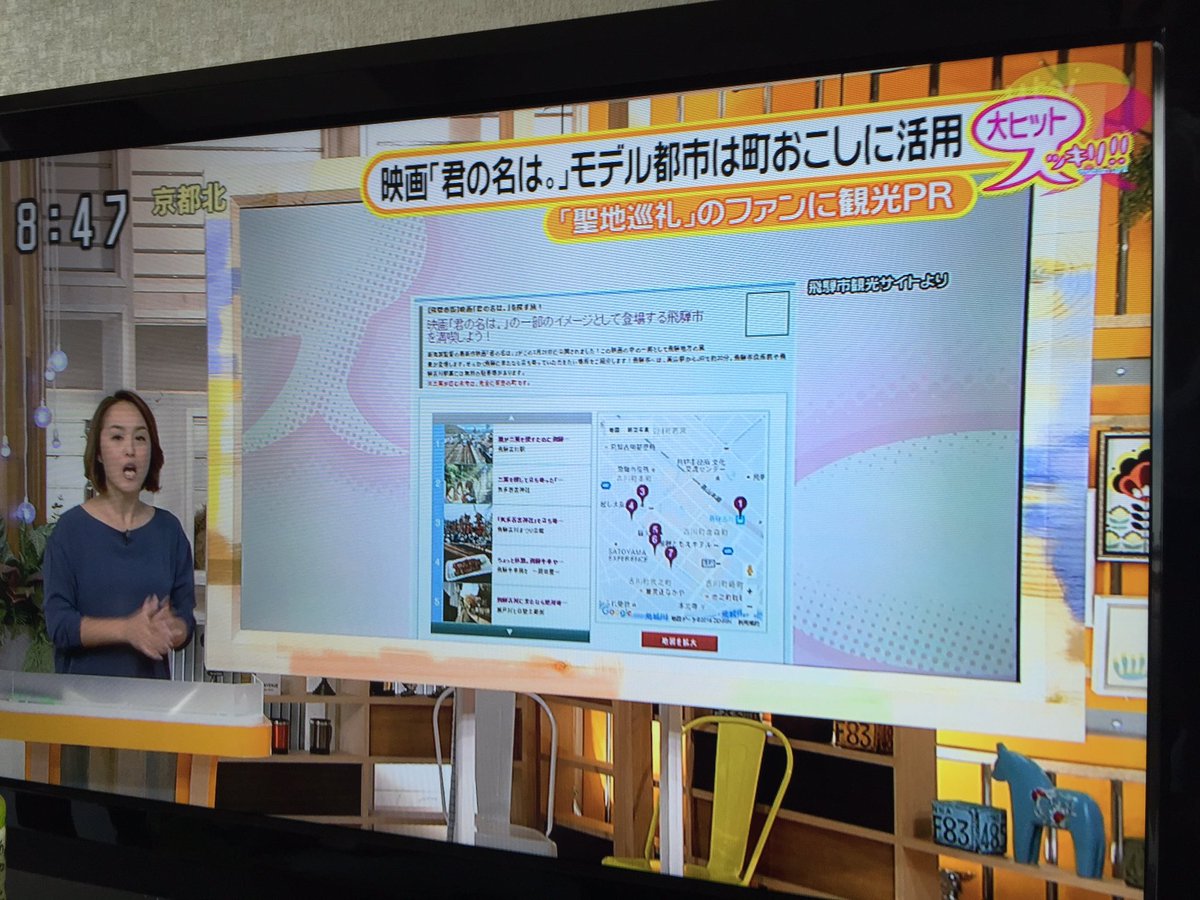 スパークル一葉 君の名は Sparkle Tiamat Twitter