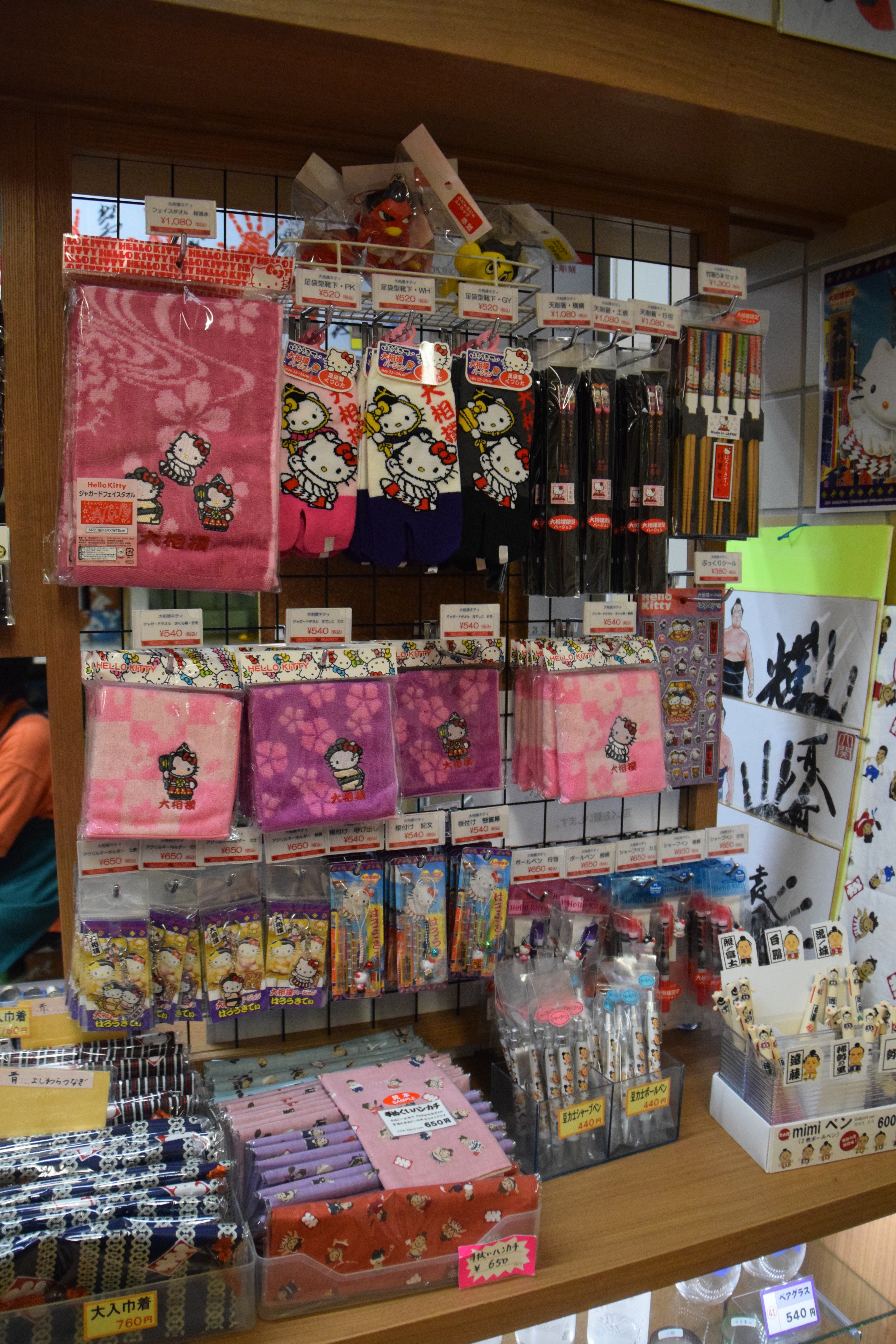 日本相撲協会公式 売店 土産紹介 大相撲キティグッズコーナー お箸セットやシールなど Sumo T Co 51qxjizdnt Twitter