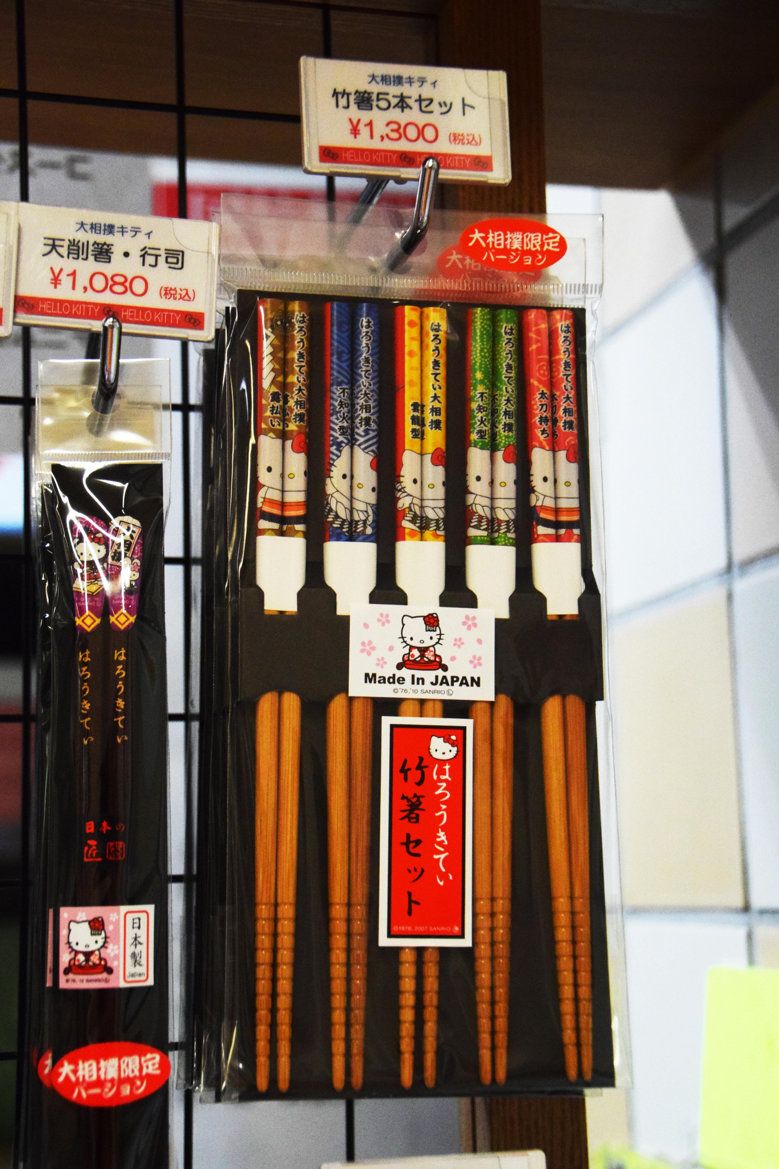 キティ 根付 クリアキューブ　大相撲バージョン お盆セール キティ 根付 クリアキューブ 大相撲バージョン お盆セール