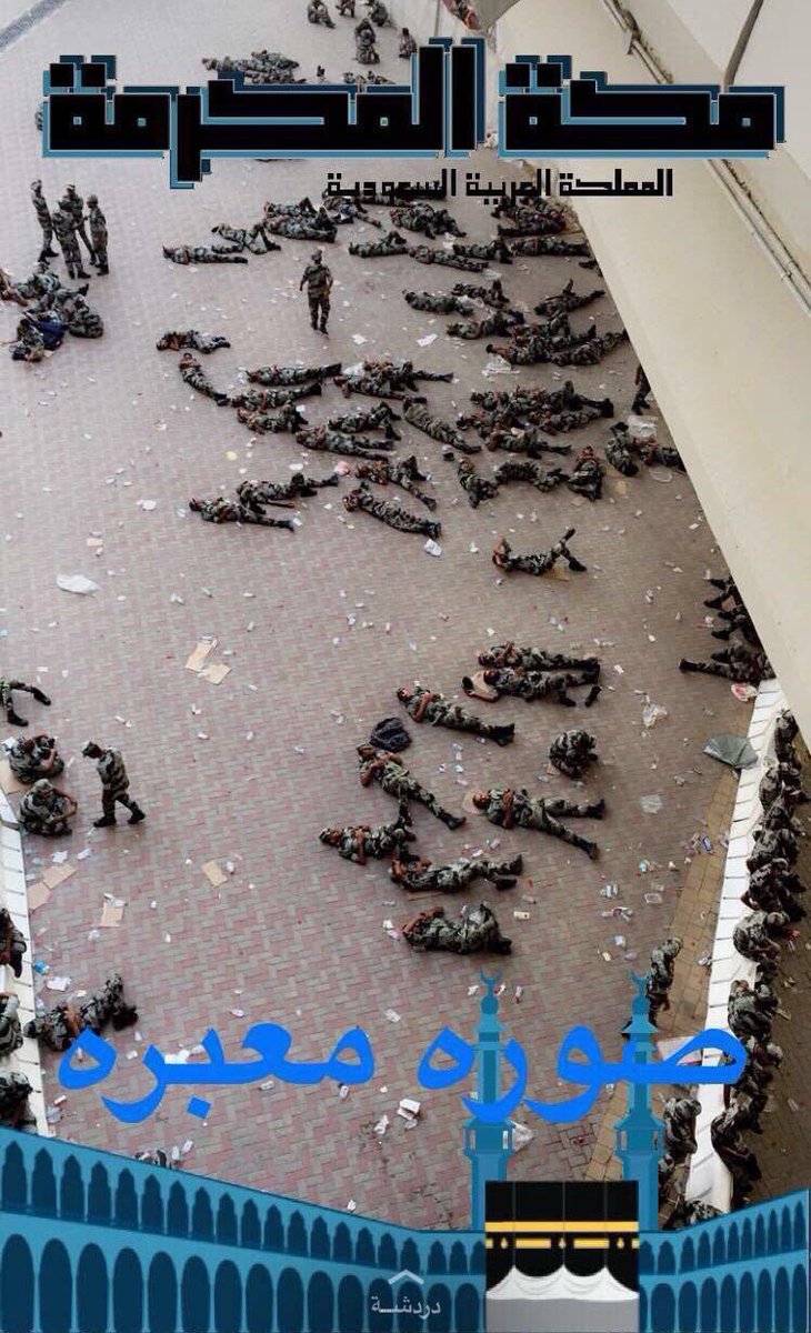 noorksa2000's tweet photo. #مبروك_نجاح_موسم_الحج1437 https://t.co/lBnyUX7xm4