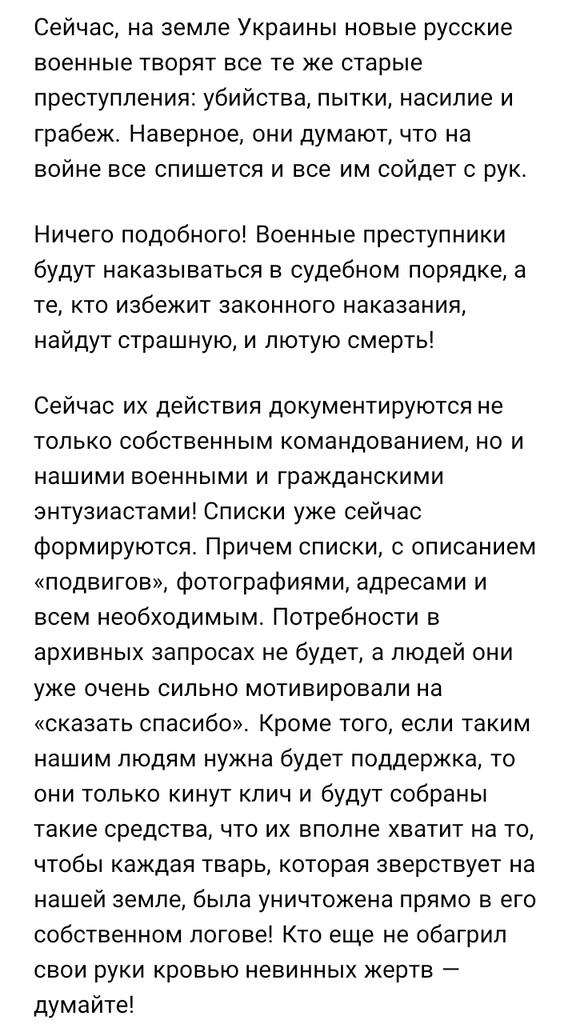 "Давление на Россию дает свои плоды", - Тука - Цензор.НЕТ 5399