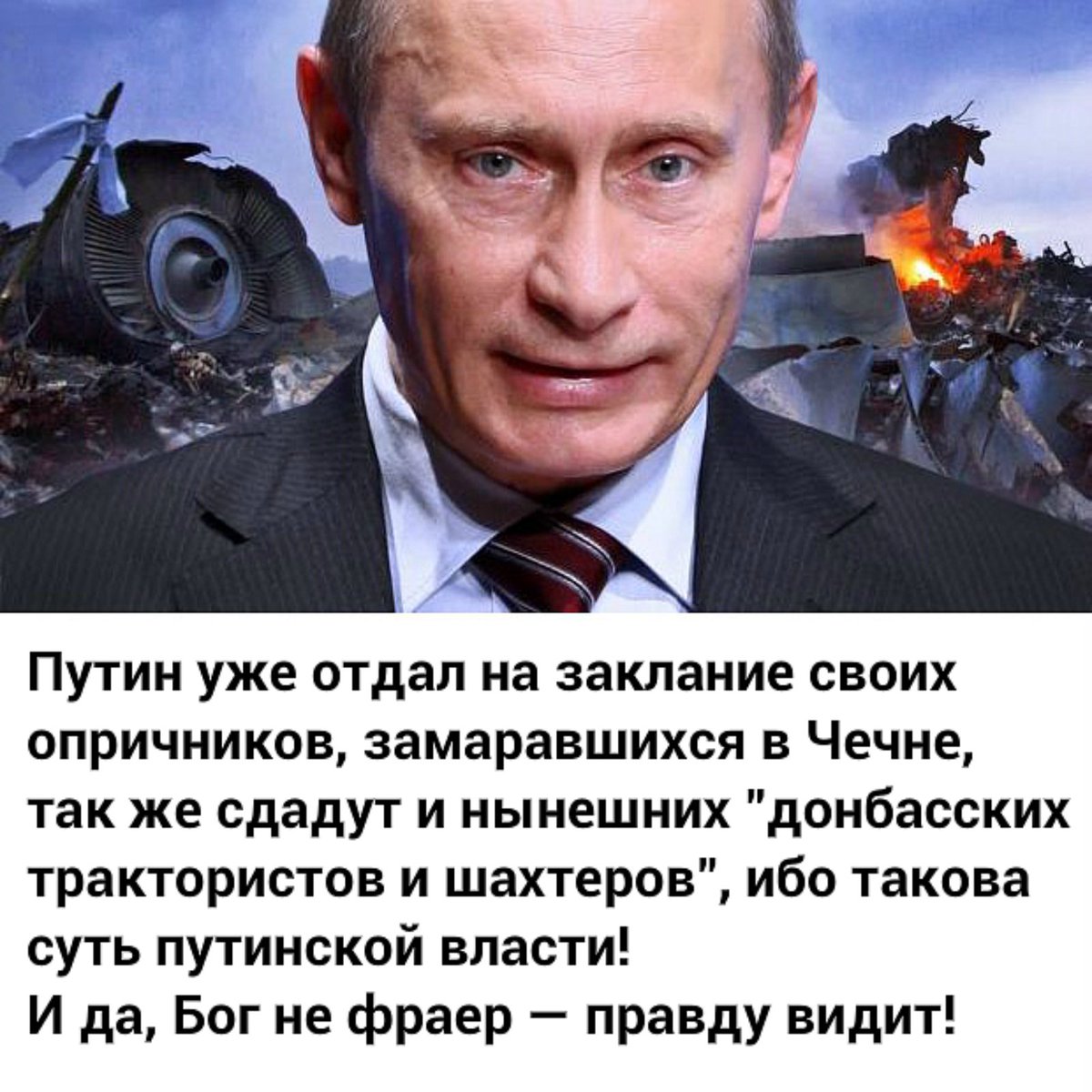 "Давление на Россию дает свои плоды", - Тука - Цензор.НЕТ 6666