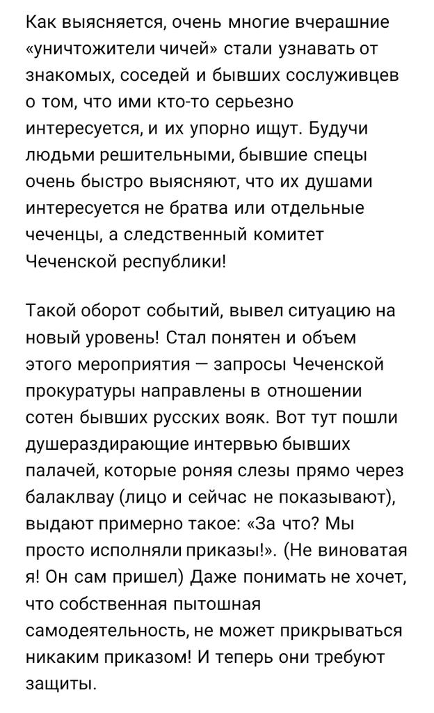 "Давление на Россию дает свои плоды", - Тука - Цензор.НЕТ 6235