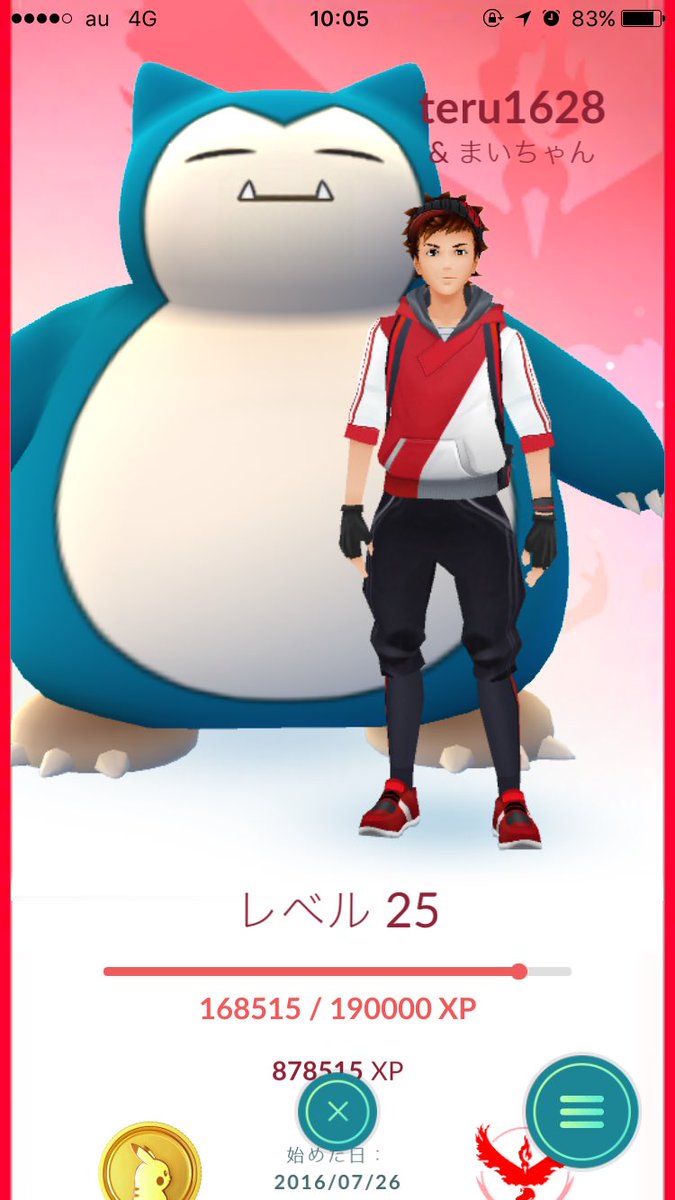 福岡勢のカビゴン ポケモンgo Go Twitter