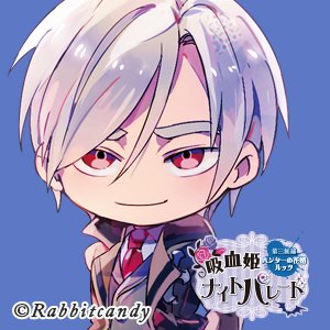 ナイトパレードのtwitterイラスト検索結果 古い順