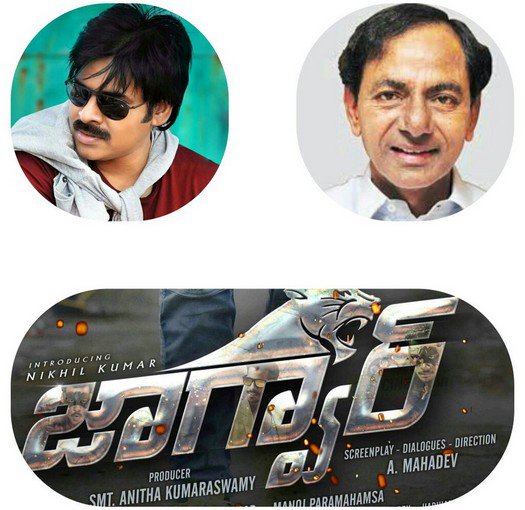 WebduniaTelugu's tweet image. ఒకే వేదికపై పవన్-కేసీఆర్.. ఎలా..?
goo.gl/liYuYh
#KCR, #PawanKalyan, #SameStage, #NikhilKumar, #Jaguar