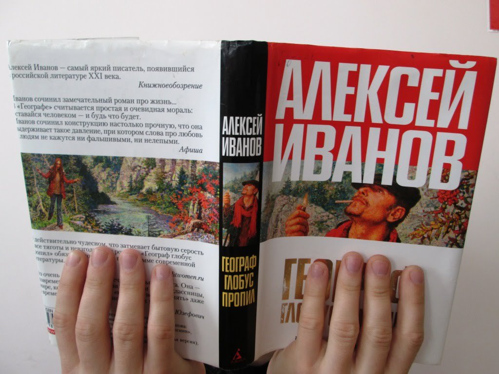 UMMCTU's tweet photo. Хорошо быть студентом ТУУГМК! 
16 сент��бря к нам приедет автор книги "Географ глобус пропил" писатель Алексей Иванов https://t.co/y0MSzVgxVr