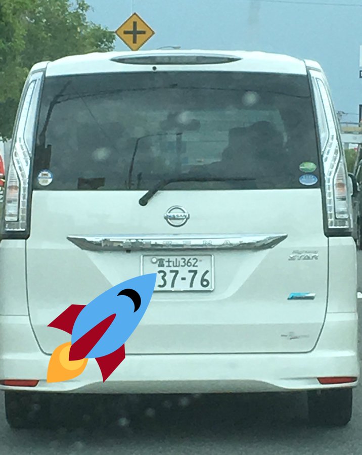 愛車のナンバーはどうつける 人気ナンバーランキングtop10 Forbes Japan フォーブス ジャパン