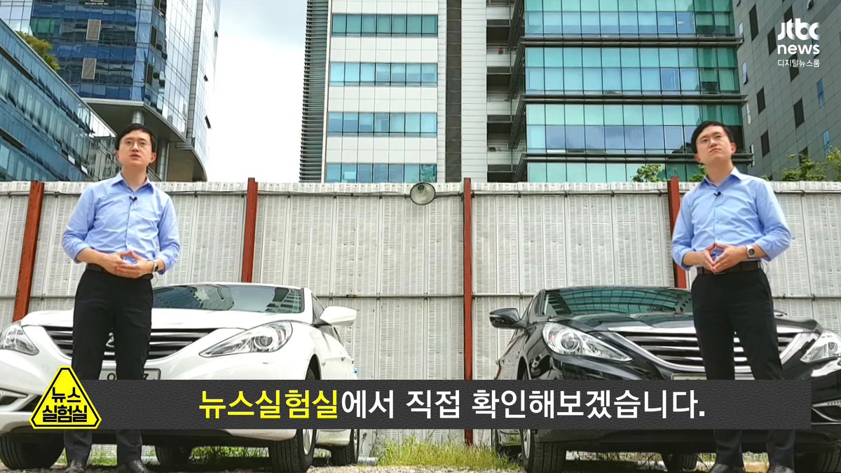 JTBC_news's tweet photo. <뉴스실험실 퀴즈>

흰색, 회색, 파란색, 검은색 승용차 중 가장 뜨거운 자동차는?

1. 흰색 2. 회색 3. 파란색 4. 검은색 5. 다 똑같다

▶동영상 보기=https://t.co/UoynAEi2ft https://t.co/FGBGtYcap5