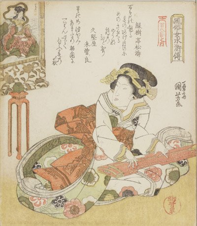 風俗女水滸伝》と題するシリーズから。一弦琴を弾くこの女性、実は宋江