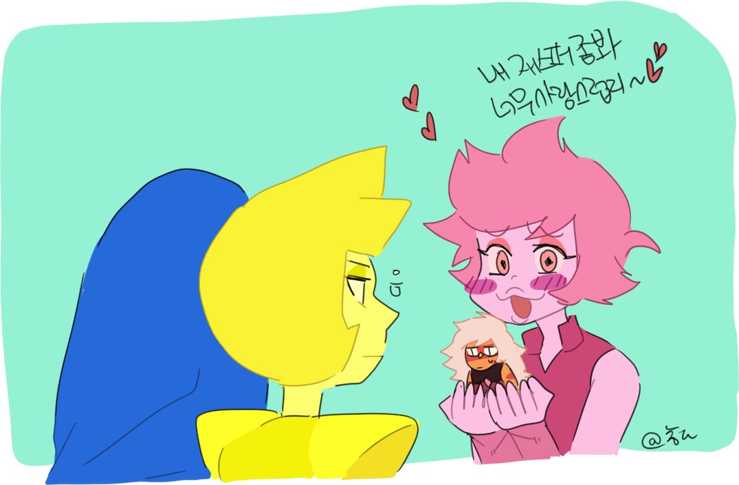 핑다성격세상에서제일궁금함