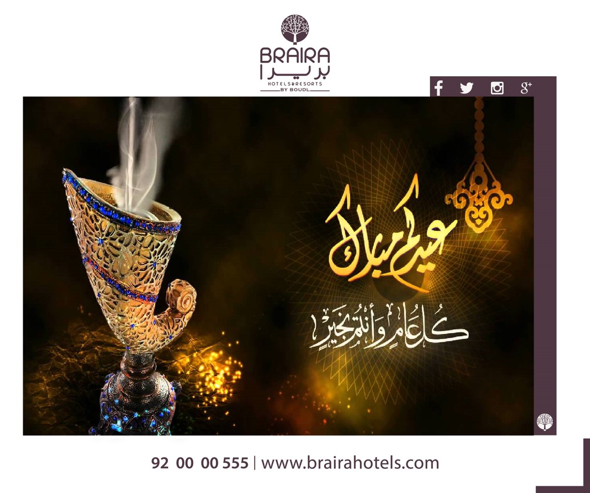 brairahotels tweet picture