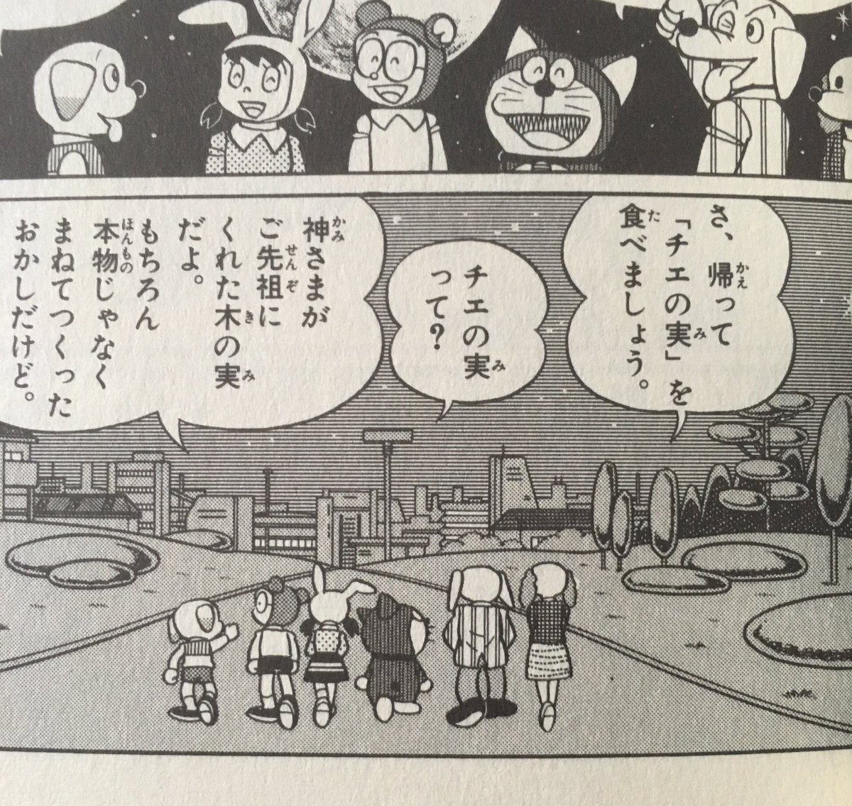 @udai_takat 
原作だとこのあとチエの実のお菓子を食べるみたい。神饌菓子ですね。 