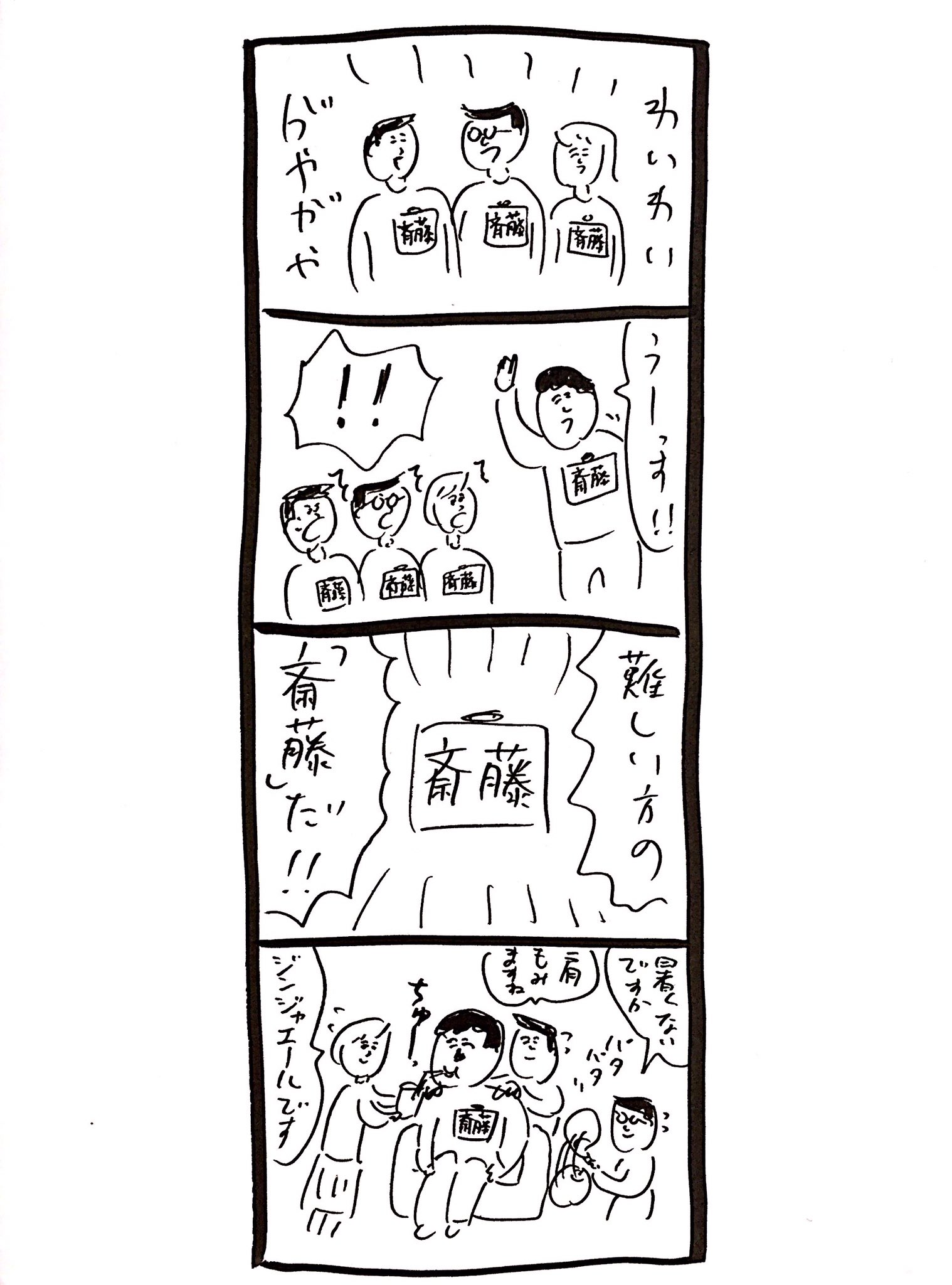 かんたろう様　ご相談用 2_000000000027.jpg?1678209903