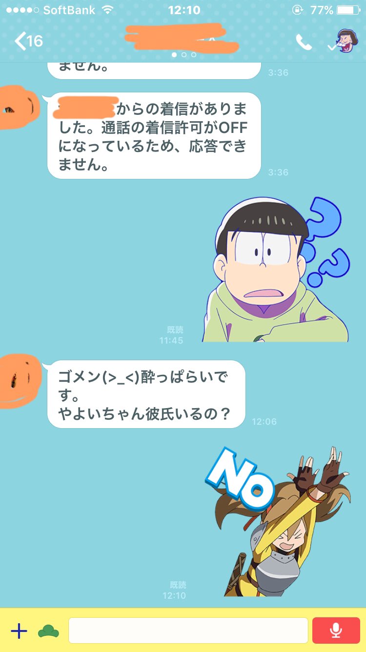 やよい さぁ始まりました 次から次へとlineを送ってきて 電話は嫌いだからしないとハッキリ断ったのにも関わらず鬼着信してきたオッサンにスタンプだけで返信しよう と言うこちらの企画 タグは スタンプオンリー作戦 です T Co J8fagufx1w