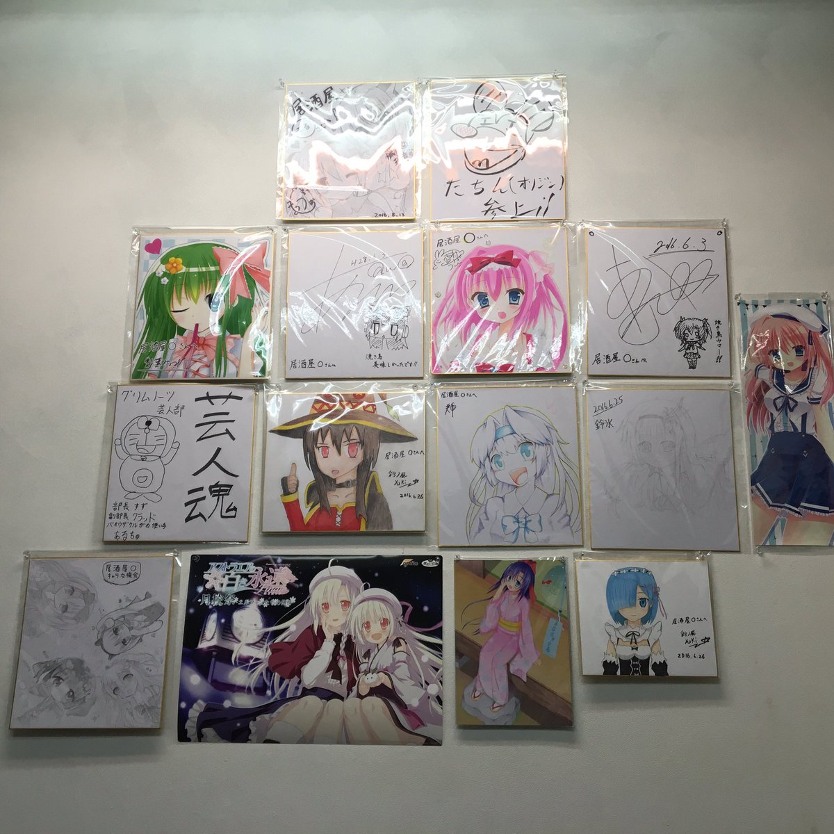 居酒屋 丸 草加店 Maru Souka Twitter 居酒屋 丸 草加店 Maru Souka Twitter