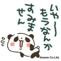 『ありがとうとごめんなさい・よく使う言葉』のLINEスタンプリリースしました。動物をいっぱい描きましたよ。(ミキ)  