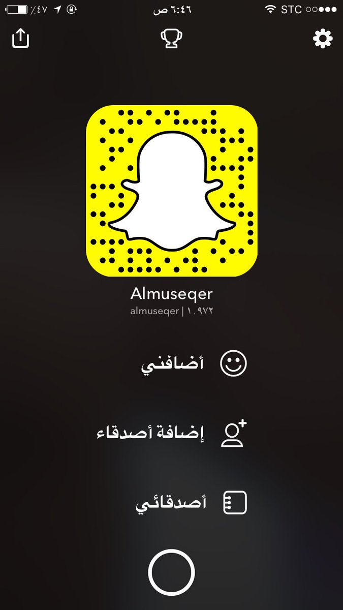 ali alshatri tweet media