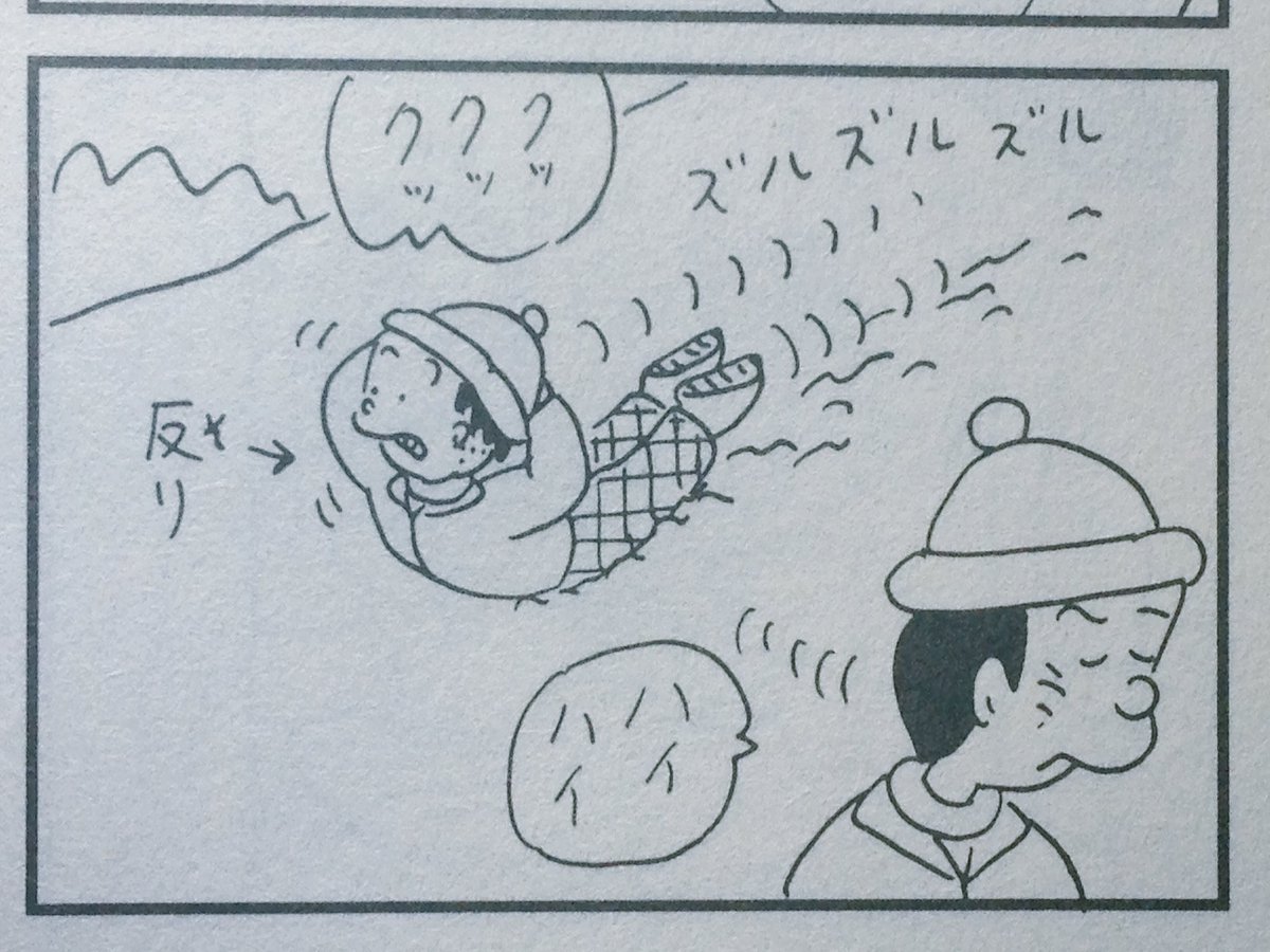 Ruiji Rgv Pa Twitter まさか反りすぎてソリになってる図があったとは