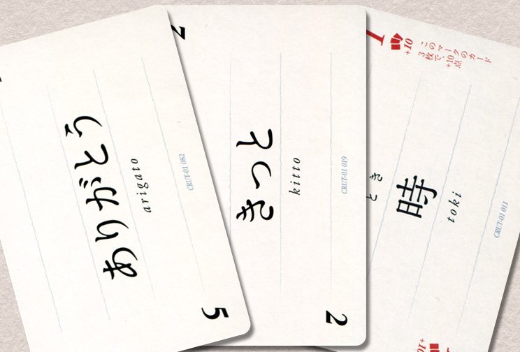 J Popを流しながら歌詞によく出てきそうな単語でカルタ取りが出来るカードゲームが発売 楽しそう の声集まる Togetter