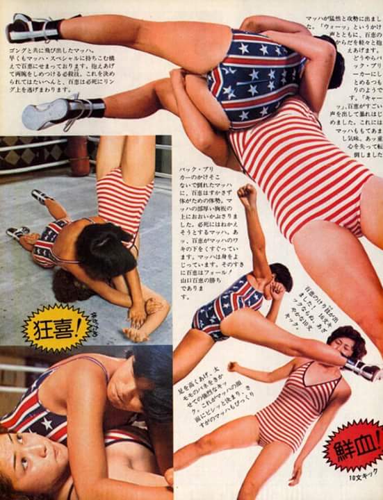 山口百恵VSマッハ文朱 PART2