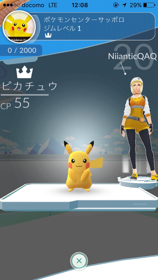 ポケモンgo 札幌に謎のピカチュウジム登場 可愛いからずっと見てたけどなんだこれｗｗｗ ポケモンgo攻略まとめ速報