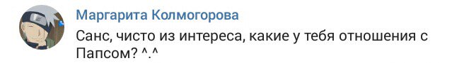 LustSans's tweet photo. Какие могут быть отношения в семье? 
Конечно же...
Любые ~ https://t.co/PWmY9RlVff